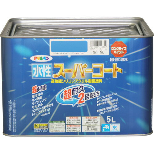 アサヒペン 水性スーパーコート 5L 空色 （品番:416322）（注番1250339）・（送料別途見積り,法人・事業所限定,取寄）