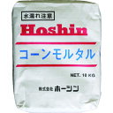 Hoshin 建築・内装用補修剤 コーンモルタル Pコン穴埋め専用 10kg グレー (品番:CORN10)(注番1251796)・(送料別途見積り,法人・事業所限定,直送)(4)
