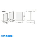 ナイキ　陳列台 （品番:NSWN90C150C-WH） （注番1252694）・ （送料別途見積り,法人・事業所限定,直送）