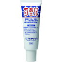 ミヤナガ 穴あけジェル (品番:GEL50)(注番1256480)