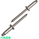 エビ ブラインドリベット(ステンレス/ステンレス製) 6-8(1000本入) 箱入 (品番:NST68)(注番1259733)
