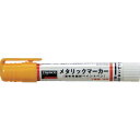 TRUSCO 工業用メタリックマーカー 中字 黄 (品番:MUL-M-Y)(注番1260464)