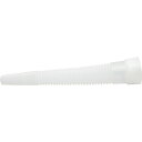 FURUPLA 部品No.93002 ジョッキ用ノズル22cm(#230#240#250#330#340#350用) (品番:93002)(注番1261694)