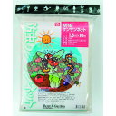 GS 防虫サンサンネット (品番:7097)(注番1263420)・(送料別途見積り,法人・事業所限定,取寄)