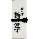 豊稔 包丁ケース 330~360mm用 (品番:A-1870)(注番1266575)