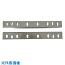 RYOBI 替刃 AP-10N用 (品番:B-6660425)(注番1267618)