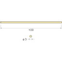 リューター スーパー砥石(スーパーグラインダー)100×φ3色:クリーム (品番:G5206)(注番1269073)・(送料別途見積り,法人・事業所限定,取寄)