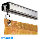 スワロン SUS大型カーテンレール3000L (品番:SW40SR3000A)(注番1269332)・(送料別途見積り,法人・事業所限定,直送)