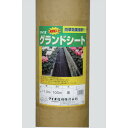 Dio 抗菌剤入り防草シート黒 100cm×100m (品番:413398)(注番1269726)・(送料別途見積り,法人・事業所限定,取寄)