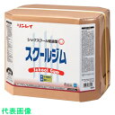 リンレイ スクールジム RECOBO 18L (1箱入) (品番:677404)(注番9677409)【店舗在庫有り】