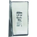 セイニチ ラミグリップ LP‐H チャック下240×170(mm) 底開き 入数1500枚(品番:LP-H)(注番1273926)・(送料別途見積り,法人・事業...