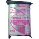セイニチ ユニパック GP H‐4 カラーチャック ピンク (品番:GP-H-4-COLOR-CHAKKU-PINK)(注番1273955)(3)