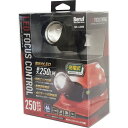 BERUF ヘッドライト用充電バッテリー BB-001RB (品番:87691)(注番1274095)・(送料別途見積り,法人・事業所限定,取寄)