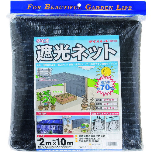 Dio　ダイオネット　1010　黒　2m×10m 《5枚入》 （品番:410106） （注番1274452×5）・ （送料別途見積り,法人・事業所限定,取寄）