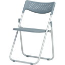 □テラモト アルミ折り畳みイス AFC-2A (品番:BC-597-101-0)(注番1275703)・(送料別途見積り,法人・事業所限定)【大型】