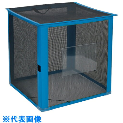 □テラモト 自立ゴミネット 折りたたみ式 黒700×700×700 (品番:DS2610129)(注番1275753)・(送料別途見積り,法人・事業所限定)【大型】 □テラモト 自立ゴミネット 折りたたみ式 黒700×700×700 (品番:DS2610129)(注番1275753)・(送料別途見積り,法人・事業所限定)【大型】