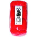 Dio　防鳥網　20mm　150坪　18m×27m 《4個入》 （品番:401050） （注番1276006×4）・ （送料別途見積り,法人・事業所限定,取寄）