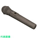 ユニペックス 800MHz帯防滴形ワイヤレスマイクロホン スピーチタイプ (品番:WM-8400) (注番1280638)・ (法人・事業所限定,直送元)