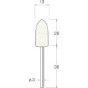 リューター 軸付フェルトバフ砲弾型幅(mm)20 (5個入) (品番:F3613)(注番1282277)・(送料別途見積り,法人・事業所限定,取寄)
