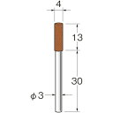 リューター　軸付セラミックゴム砥石（金属研磨用）外径（mm）：4粒度（＃）：500 （品番:R2116）（注番1282526）