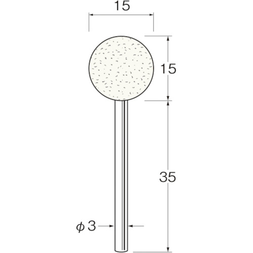リューター　異形状軸付フェルトバフ外径（mm）：15 （品番:F7385）（注番1283143）