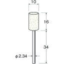 リューター 軸付フェルトバフ外径(mm):10軸長(mm):34 (品番:F1210)(注番1283146)・(送料別途見積り,法人・事業所限定,取寄)