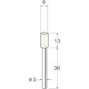 リューター 軸付フェルトバフ外径(mm):6 (品番:F3106)(注番1283186)