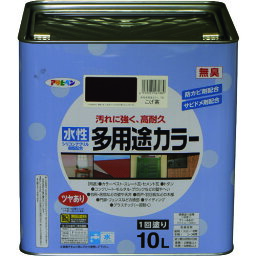 アサヒペン 水性多用途カラー 10L こげ茶 （品番:461889）（注番1283285）・（送料別途見積り,法人・事業所限定,取寄）