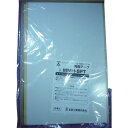未来 ムシハイレンジャーSヨウリョウメンテープ (5枚入) (品番:MMH-SFT)(注番1284432)・(送料別途見積り,法人・事業所限定,取寄)