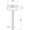 リューター　異形状軸付フェルトバフ外径 （mm） ：22 （品番:F7392）（注番1284913）・（送料別途見積り,法人・事業所限定,取寄）