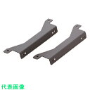 ミニモ 横型ブラケット(2枚入り) (品番:MTB3)(注番1284969)・(送料別途見積り,法人・事業所限定,取寄)