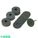 ミニモ ジルコニアディスクセット φ31 (品番:ZC7131)(注番1284985)・(送料別途見積り,法人・事業所限定,取寄)