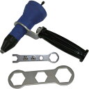 ハスコー リベットアダプター(φ3.2〜φ4.8対応) (1S入) (品番:K64RA)(注番1288999)・(送料別途見積り,法人・事業所限定,直送)