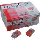 JAPPY 差込形電線コネクタ クイックロック 極数2 (品番:QLX-2-JP-RCL)(注番1293685)
