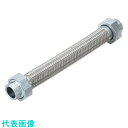 NFK フィットユニオン式フレキシブルホース(無溶接式) ユニオンFCMB 32A×1400L (品番:NK-1100/FCMB-32A-1400L)(注番12...