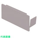 マサル エムケーダクト付属品 エンド差込型 7号150型 グレー (品番:KMDE7151)(注番1295537)・(送料別途見積り,法人・事業所限定,取寄)(4)