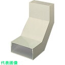 マサル エルダクト付属品 外大マガリ 3030型 ミルキーホワイト (品番:LDS2353)(注番1301792)・(送料別途見積り,法人・事業所限定,取寄)
