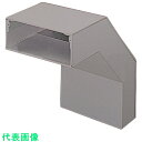 マサル エルダクト付属品 内大マガリ 3030型 グレー (品番:LDU2351)(注番1301848)・(送料別途見積り,法人・事業所限定,取寄)