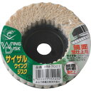 □ナニワ サイザルウイングジスク 鏡面研磨荒仕上 100×15 (品番:MM-7001)(注番1301931)・(送料別途見積り,法人・事業所限定,直送)