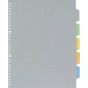 KING JIM カラ-インデックス A4タテ型 5色5山5枚1組 2/30穴 (品番:7907P)(注番1303874)
