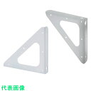 MK トライアングブラケット 200X200 ホワイト (品番:N-276-20S)(注番1308632)・(送料別途見積り,法人・事業所限定,取寄)