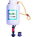 ザーレン ラジタン (品番:RT-S)(注番1309382)・(送料別途見積り,法人・事業所限定,取寄)