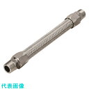 NFK ライトユニオン式(メタルタッチ無溶接式)フレキシブルホース オス×オス型 継手SUS304(ALLSUS304) 10A×1300L (品番:NK-34...