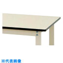 ヤマテック ワークテーブル300シリーズ高さ調整タイプ 1200×750×H900〜1200 (品番:SWPAH-1275-II)(注番1324470) ・(法...