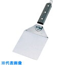 スギコ ハンバーグターナー 小 (品番:MAHT-S)(注番1335706)・(送料別途見積り,法人・事業所限定,取寄)