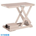 ビシャモン テーブルリフト ちびちゃんシリーズ フットスイッチ 均等荷重750kg 揚程650mm (品番:X75AF)(注番1336230) ・(送料別途見積...