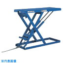 ビシャモン スーパーローリフト (超低床式) フットスイッチ 均等荷重500kg 揚程700mm (品番:LX50LB-F)(注番1337843) ・(送料別途...