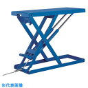 ビシャモン スーパーローリフト (超低床式) フットスイッチ 均等荷重250kg 揚程470mm (品番:LX25SBF)(注番1337896) ・(送料別途見...