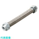 NFK シールコートユニオン式フレキシブルホース(無溶接式) ユニオンFCMB 25A×1100L (品番:NK-1100-P/FCMB-25A-1100L)(注番1341855)・(送料別途見積り,法人・事業所限定,取寄)(4)