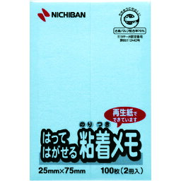 ニチバン　ふせん　ポイントメモF－2B　25mmX75mm 《10個入》 （品番:F-2B）（注番1342003×10） ・（送料別途見積り,法人・事業所限定,取寄）